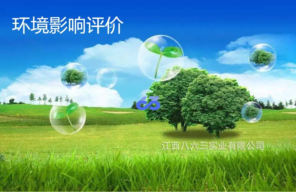 乐动网页版_乐动(中国)
HW50废催化剂再生生产线扩建项目 环境影响评价第二次公示
